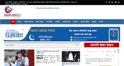 Desktop Screenshot of aajakokhabar.com