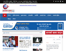 Tablet Screenshot of aajakokhabar.com